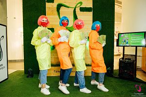 Дом и Сад 2021