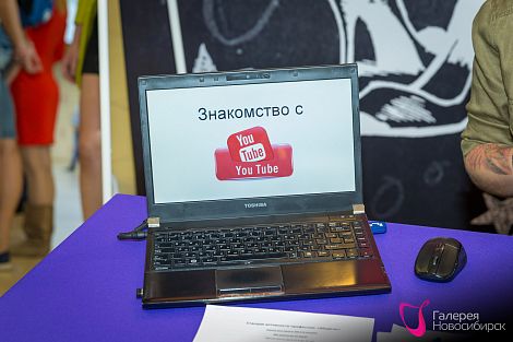 «День знаний» 2.09.2017