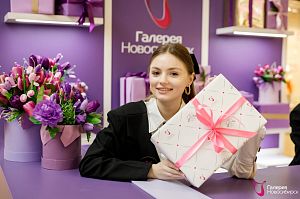 Марафон подарков: 23 февраля 2023