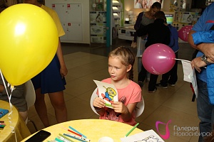 Праздник «Умный Я»