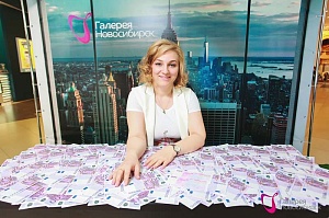 День Большого Босса