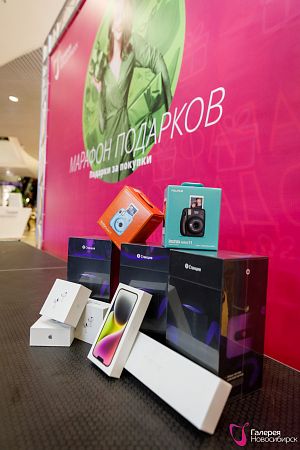 Итоги «Марафона подарков» 8 марта 2023