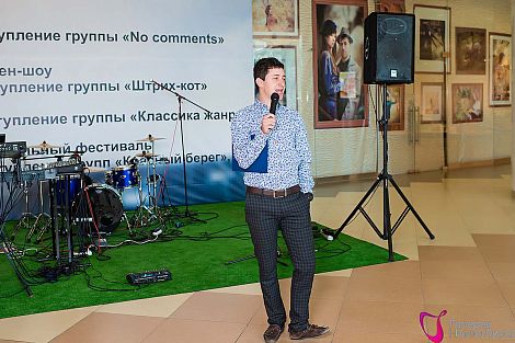 Музыкальные выходные