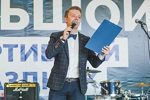 Большой спортивный праздник