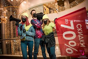 Чёрная Пятница 2020